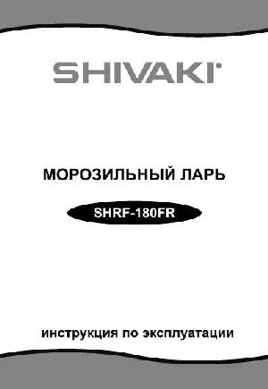User manual Shivaki SHRF-180FR  ― Manual-Shop.ru
