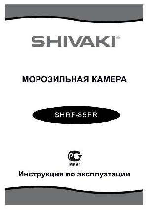 User manual Shivaki SHRF-85FR  ― Manual-Shop.ru