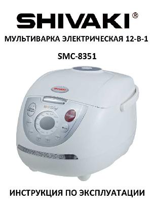 Инструкция Shivaki SMC-8351  ― Manual-Shop.ru
