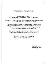 User manual Shivaki STV-24LED4 