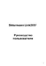 User manual SHTURMANN LINK-300 