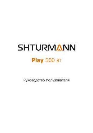 Инструкция SHTURMANN PLAY-500BT  ― Manual-Shop.ru
