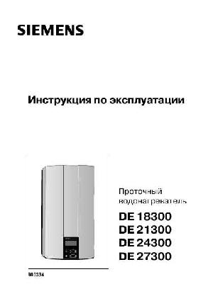 Инструкция Siemens DE-18300  ― Manual-Shop.ru