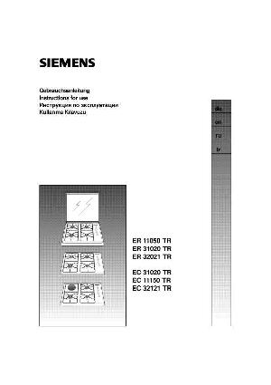 User manual Siemens EC-11150TR  ― Manual-Shop.ru