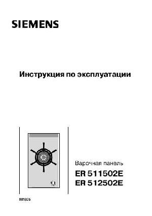 User manual Siemens ER-511502E  ― Manual-Shop.ru