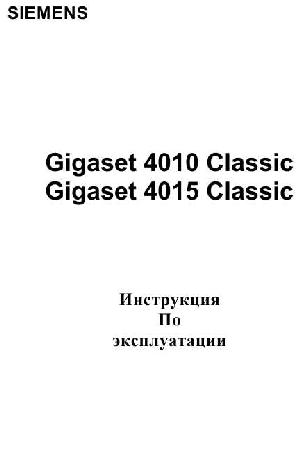 User manual Siemens Gigaset 4015 Classic  ― Manual-Shop.ru