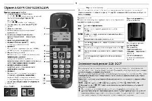 User manual Siemens Gigaset A120  ― Manual-Shop.ru