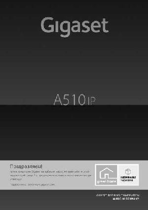User manual Siemens Gigaset A510IP  ― Manual-Shop.ru