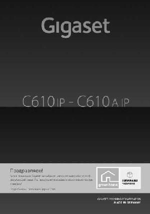 User manual Siemens Gigaset C610IP  ― Manual-Shop.ru