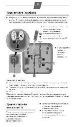 User manual Siemens Gigaset DA310 