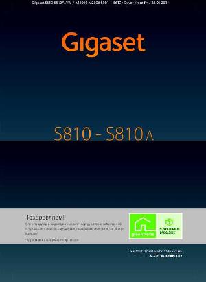 User manual Siemens Gigaset S810A  ― Manual-Shop.ru