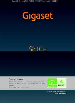 User manual Siemens Gigaset S810H  ― Manual-Shop.ru