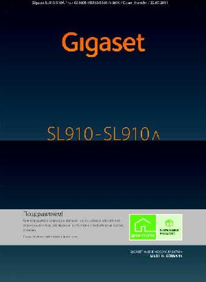 Инструкция Siemens Gigaset SL910A  ― Manual-Shop.ru