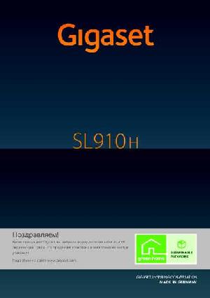 Инструкция Siemens Gigaset SL910H  ― Manual-Shop.ru