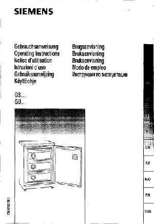 Инструкция Siemens GS-13A03  ― Manual-Shop.ru