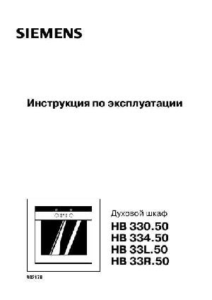 User manual Siemens HB-330250  ― Manual-Shop.ru
