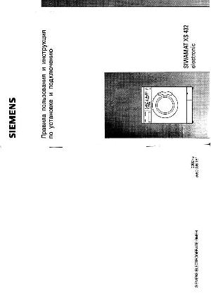 Инструкция Siemens Siwamat XS-432  ― Manual-Shop.ru