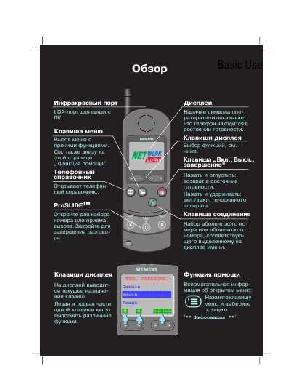 Инструкция Siemens SL-10  ― Manual-Shop.ru