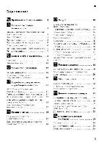 User manual Siemens SN-25E212RU 