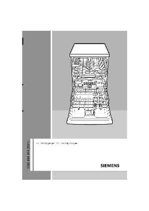 Инструкция Siemens SN-56T550EU  ― Manual-Shop.ru