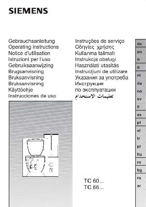 Инструкция Siemens TC-60101  ― Manual-Shop.ru