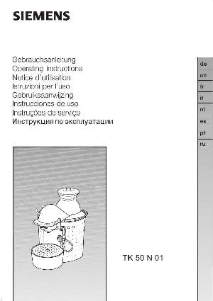 Инструкция Siemens TK-50N01  ― Manual-Shop.ru