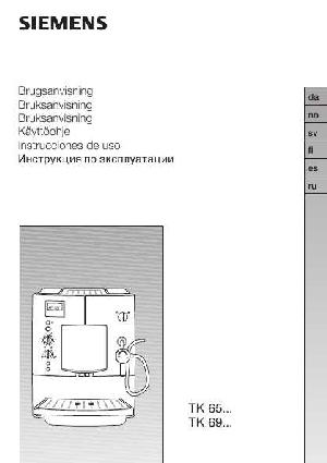 Инструкция Siemens TK-65001  ― Manual-Shop.ru