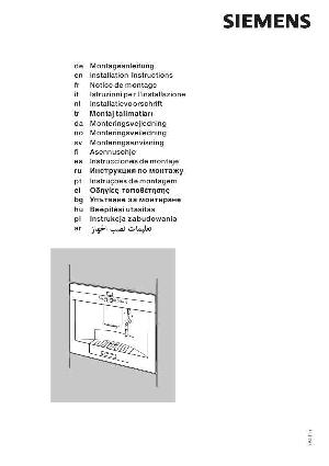 Инструкция Siemens TK-68E570  ― Manual-Shop.ru