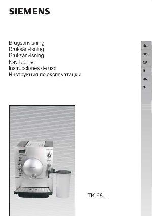 Инструкция Siemens TK-68...  ― Manual-Shop.ru