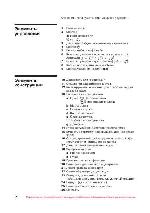 User manual Siemens TK-69009 