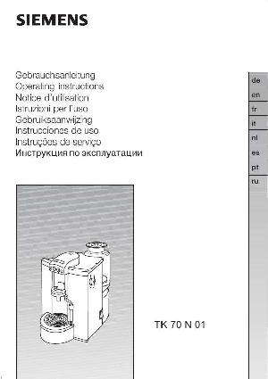 Инструкция Siemens TK-70N01  ― Manual-Shop.ru