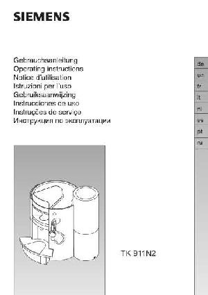 Инструкция Siemens TK-911N2  ― Manual-Shop.ru