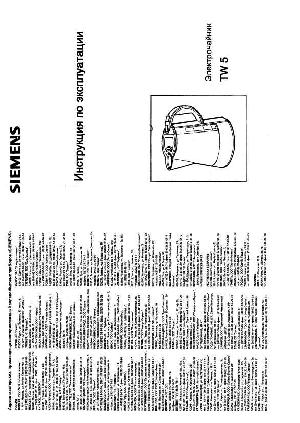 Инструкция Siemens TW-50501  ― Manual-Shop.ru