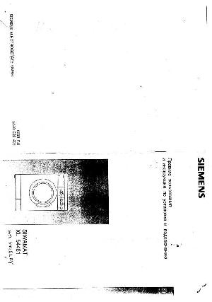 User manual Siemens WM-54461  ― Manual-Shop.ru