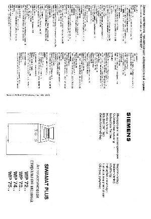 Инструкция Siemens WP-7201  ― Manual-Shop.ru