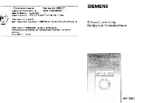 Инструкция Siemens WV-10800BY  ― Manual-Shop.ru