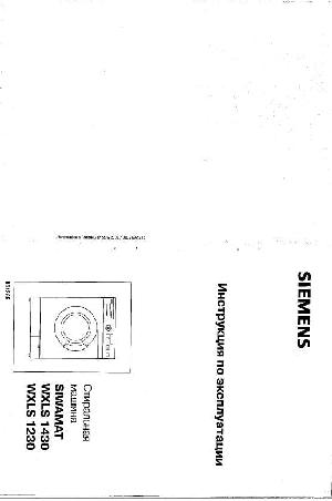 Инструкция Siemens WXLS-1230  ― Manual-Shop.ru