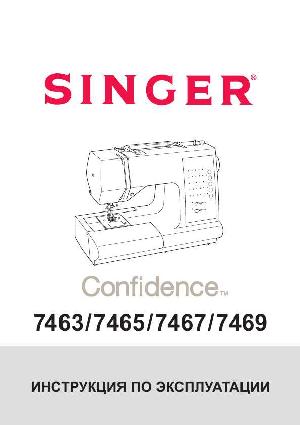 User manual Singer 7463 Confidence  ― Manual-Shop.ru