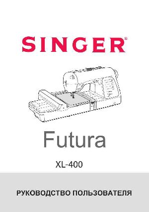 User manual Singer XL-400 Futura  ― Manual-Shop.ru