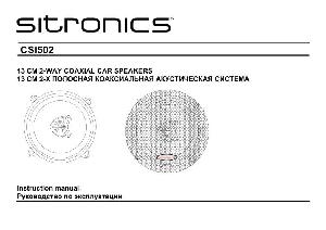 User manual Sitronics CSI-502  ― Manual-Shop.ru