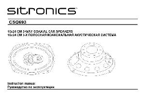 Инструкция Sitronics CSQ-693  ― Manual-Shop.ru