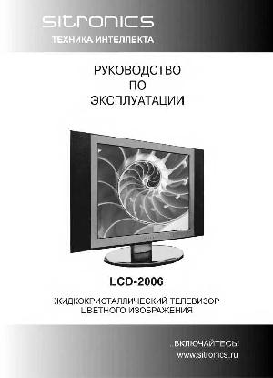 User manual Sitronics LCD-2006  ― Manual-Shop.ru