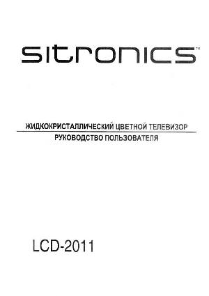 User manual Sitronics LCD-2011  ― Manual-Shop.ru
