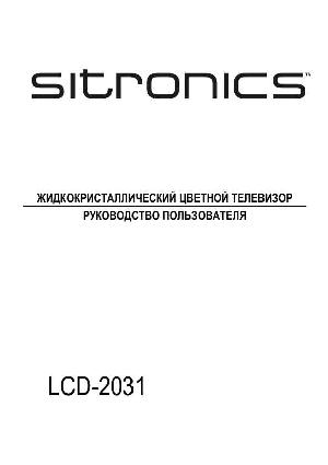 User manual Sitronics LCD-2031  ― Manual-Shop.ru