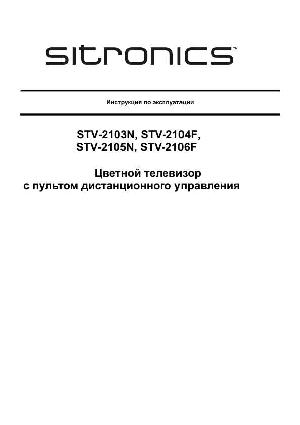 User manual Sitronics STV-2105N  ― Manual-Shop.ru