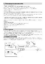 User manual Sitronics STV-2103N 