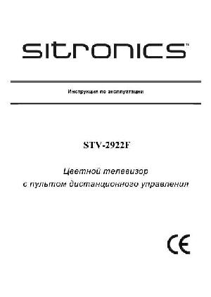 User manual Sitronics STV-2922F  ― Manual-Shop.ru
