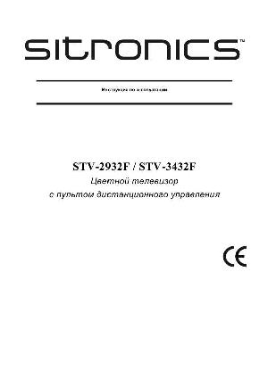 User manual Sitronics STV-2932F  ― Manual-Shop.ru