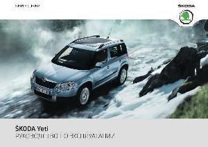 User manual Skoda YETI 2011 A-SUV  ― Manual-Shop.ru