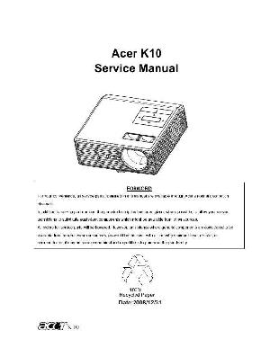 Сервисная инструкция Acer K10 ― Manual-Shop.ru
